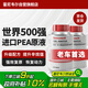 霍尼韋爾（Honeywell）燃油寶汽油添加劑航空一號燃油系統強效八合一復原劑2支裝/240ml