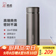 希諾（HEENOOR）保溫杯男女士大容量不銹鋼商務(wù)辦公真空杯帶茶漏過(guò)濾網(wǎng)泡茶杯子 中閃銀灰-禮盒裝 550ml