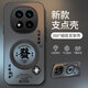 龐域適用紅米Note15Pro+手機殼新款磨砂360°旋轉支點(diǎn)支架磁吸硅膠軟邊5G全包保護套防摔外殼高級男女 【石墨黑-書(shū)法發(fā)財BK】360°旋轉磁吸支架 紅米Note15Pro+