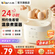 小熊（Bear）煮蛋器 蒸蛋器 溫泉蛋機(jī) 智能預(yù)約定時(shí)自動(dòng)斷電 煮雞蛋神器溏心蛋茶葉蛋 早餐一體機(jī) 單層 【智能觸控款+蛋架】ZDQ-Q05E3