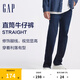 Gap男裝水洗中腰直筒牛仔褲百搭簡(jiǎn)約休閑長(zhǎng)褲613708 深色水洗 170/80A(30) 亞洲尺碼