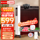 格力（GREE） 取暖器電油汀家用大面積WIFI遙控電暖氣片17片立式加寬電油丁臥室客廳干衣恒溫節(jié)能電暖器 【17片3000W遙控款】NY22-S7030B