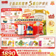 海普諾凱1897荷致A1普通奶源幼兒配方奶粉3段(12-36月齡)860g*6【乳鐵蛋白】