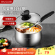 美廚（maxcook）316L不銹鋼奶鍋湯鍋18cm 泡面煮奶輔食鍋加厚復(fù)合底 MCN8129