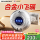 SCHNEIDER法國品牌小飛碟剃須刀電動迷你便攜款刮胡刀可水洗生日七夕情人節(jié)禮物送男友老公實(shí)用高級禮盒裝