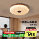 奧朵 AOZZO中古風(fēng)臥室吸頂燈法式復(fù)古主臥燈2025新款高級(jí)感全光譜中山燈具 胡桃木色 65CM 【智能款】 80W