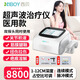 XIBOY西貝超聲波治療儀醫家用理療儀肩周炎膝蓋積液半月板損傷筋膜炎 雙探頭旗艦款【同時(shí)工作】Sonosail 2