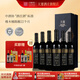 天塞酒莊國產(chǎn)新疆酒 珍藏西拉馬瑟蘭干紅葡萄酒整箱禮盒750ml訂婚婚宴喜酒 整箱裝(750ml*6)含6個單支禮盒