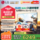 LG電視機C5系列 42英寸OLED42C5XCA 4K超高清全面屏專業(yè)旗艦電競游戲 120Hz高刷 適配PS5 42英寸 C5X【行業(yè)爆款電競顯示】