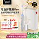 松下（Panasonic）電動(dòng)牙刷按摩護(hù)齦45度智能感應(yīng)掌握巴氏刷牙8歲+兒童成人老人生日七夕情人節(jié)禮物送男女友DC50