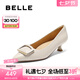 百麗（Belle）七夕禮物舒適優(yōu)雅單鞋女25春新商場(chǎng)款真皮氣質(zhì)高跟鞋D3N1DAQ5 米白 38 (240mm)