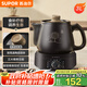 蘇泊爾（SUPOR）3L煎藥壺中藥壺電砂鍋養(yǎng)生壺藥煲一鍵旋鈕全自動家用智能定時暖藥陶瓷分體式SW-30Y06