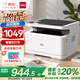 得力（deli）M2000DW黑白辦公三合一多功能打印機(jī)復(fù)印機(jī)掃描機(jī)一體機(jī)  家用錯題手機(jī)連接 無線雙面激光打印機(jī) 