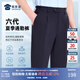 蜀黍家六代夏季冰絲西褲男士通勤褲2025休閑上班褲九分褲男直筒空調(diào)褲 六代夏-藏青色 175A /88B【高175重150-170】