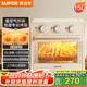 蘇泊爾（SUPOR）【國家補貼】家用多功能15L空氣炸鍋電烤箱  熱風(fēng)循環(huán)上下獨立控制 輕油低脂內(nèi)置爐燈 OJ15AK811