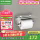 科勒（KOHLER）珂悅浴室五金掛件壁掛式 置物廁紙架 浴室馬桶刷架23572T 銀色衛(wèi)生紙架帶置物平臺(tái)29222