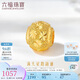 六福珠寶七夕禮物 黃金轉(zhuǎn)運(yùn)珠滿天星路路通串珠足金吊墜 計(jì)價(jià) 約1.13克