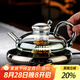 高茗鼠尾玻璃煮茶壺2024新款電陶爐煮茶器財(cái)鼠高檔加厚茶水分離泡茶壺 詩園爐+財(cái)鼠壺 550ml