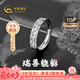 中國黃金（CHINA GOLD）銀戒指男S925銀招財貔貅開(kāi)口戒指時(shí)尚七夕情人節禮物送男友老公 【今/次日達】祥瑞貔貅戒指