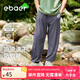 EBAER兒童防曬運(yùn)動(dòng)長褲2025夏款男女童中大童防曬休閑褲 鴿羽灰  150 