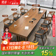 果漫實(shí)木客廳大書桌會(huì)議桌大長桌多人培訓(xùn)洽談辦公桌長條桌椅工作臺(tái) 200桌+廣島椅6（包安裝） 標(biāo)準(zhǔn)款