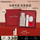 菲拉格慕（Ferragamo）卓遠革調男士香水禮盒30ml 木質(zhì)芳香皮革調 持久留香 送教師