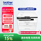 兄弟（brother）DCP-B7578DW家用手機無(wú)線(xiàn)黑白激光打印機一體機 按需供粉有線(xiàn)無(wú)線(xiàn) 遠程 中英文液晶屏自動(dòng)雙面 DCP-B7578DW，30頁(yè)/分鐘，雙頻打印