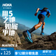 HOKA ONE ONE【汪順同款】男款夏季馬法特 5越野跑鞋MAFATE 5透氣復(fù)古新款 天際藍(lán)/黑色 40.5