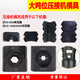 謙設(shè)CO-60S/100S兩件式液壓鉗模具鋼芯鋁絞線 線壓接機(jī)模具大噸位壓接 鋁模L32(60S模具)