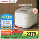 東芝（TOSHIBA）真空沁米炊壓力多段IH電飯煲微壓景套系3L 2-5人 真空鎖鮮40H  3MM銅釜內膽 RC-10ZPUC