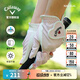 卡拉威（Callaway）高爾夫手套女新品時(shí)尚舒適耐磨運動(dòng)手套雙手女 雙手粉色 M（18-19CM）