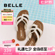 百麗（Belle）度假編織夾趾拖鞋女2025夏新舒適薄底休閑拖鞋B2665BT5 米白 37 (235mm)
