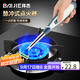 拜杰脈沖點(diǎn)火器電子打火機長(cháng)手柄點(diǎn)火槍打火搶棒神器槍點(diǎn)火棒 ZB10318