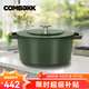 COMBEKK【荷蘭進(jìn)口】琺瑯鍋鑄鐵鍋平底雙耳湯鍋燉鍋煲湯電磁爐火鍋搪瓷鍋 100228GR魅力綠 28cm 6.5L
