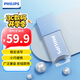 飛利浦（PHILIPS）128GB USB2.0 U盤(pán) 10UA-B 微風(fēng)藍 可愛(ài)創(chuàng  )意電腦優(yōu)盤(pán)商務(wù)辦公學(xué)生u盤(pán)