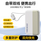 SMEBERT舒曼伯特10000毫安充電寶自帶線(xiàn)超薄小巧迷你大容量移動(dòng)電源雙向快充適用安卓手機
