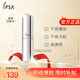 茵芙莎（IPSA） 流金歲月菁華保濕棒9.2g(固體流金水)七夕情人節(jié)禮物送女友
