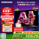 三星（SAMSUNG）75QN80F 75英寸Neo AI Mini LED電視 超薄4K大屏影院 QA75QN80FAJXXZ 二級能效【金晨同款】