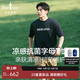 比音勒芬【抗菌涼感】2025夏季新款休閑簡約字母印花親膚短袖圓領(lǐng)T恤男裝 25藏青色 M