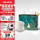 bebetour愛(ài)麗絲奇緣拉拉褲 XXL32片(15kg以上)夜用尿不濕奢柔舒適定點(diǎn)下滲