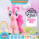 小馬寶莉毛絨玩具碧琪原型毛絨玩偶周邊抱枕公仔可愛(ài)生日禮物女孩
