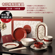 SUCCOHOMEWARE法式復(fù)古餐具套裝高定禮盒陶瓷碗盤整套新婚訂婚禮物搬家喬遷送人 4人食-高定禮盒(快至次日達(dá))