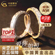 中國黃金（CHINA GOLD）如初情侶戒指男女新款一對足銀戒指生日禮物送女友老婆教師節禮物 【京速達】如初情侶對戒-足銀【中金禮盒】