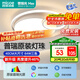 四季沐歌（MICOE）照明臥室吸頂燈具普瑞護(hù)眼led現(xiàn)代白色奶油風(fēng)大氣簡約中山包安裝
