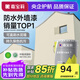 嘉寶莉（CARPOLY）新家園外墻漆防水防曬抗裂乳膠漆彩色墻面補(bǔ)漆自刷漆環(huán)保墻面油漆 法式奶咖【抗污防水耐曬】 5KG刷20-25平米（送工具）
