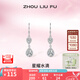 周六福（ZLF）七夕禮物 S925銀飾耳釘女閃耀水滴吊墜氣質(zhì)耳墜耳飾送女友 耳飾一對