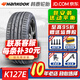 韓泰汽車輪胎 Ventus S1 evo3 萬途仕 K127 E 靜音棉255/45R19 104W T1特斯拉 汽車輪胎
