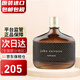 JOHN VARVATOS約翰瓦維托斯男士香水工匠編藤藝術(shù)家海洋暗黑革命七夕情人節(jié)禮物 佳釀香水75ml