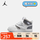 耐克（NIKE）Sky Jordan 1 易穿脫休閑運動(dòng)鞋軟底緩震防滑耐磨籃球鞋 BQ7197-011 33.5