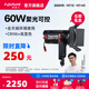 愛(ài)圖仕（Aputure） LS 60x LS 60d 視頻直播補光燈人像發(fā)絲燈外拍led常亮燈影視服裝美食攝影攝像外拍燈調焦輪廓燈 LS 60x 可調色溫（官方標配））